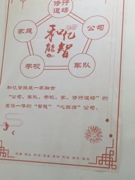 无锡和亿展台2018上海(图5)