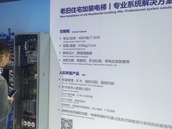 新时达展台2018上海(图13)