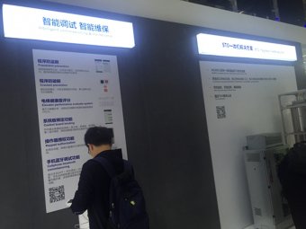 新时达展台2018上海(图17)