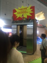 永大2018上海(图2)