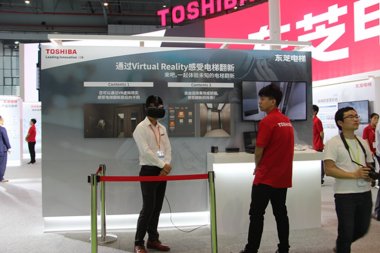 toshiba东芝电梯