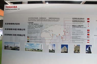 toshiba东芝电梯(图4)