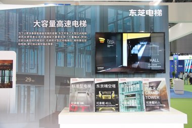 toshiba东芝电梯(图7)