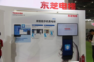 toshiba东芝电梯(图9)