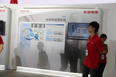 toshiba东芝电梯(图10)