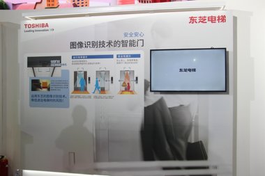 toshiba东芝电梯(图11)