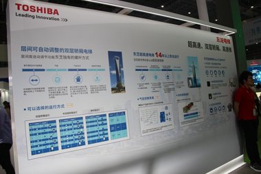 toshiba东芝电梯(图15)