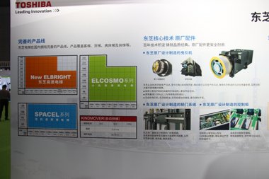 toshiba东芝电梯(图17)