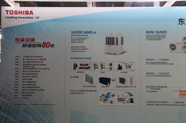 toshiba东芝电梯(图29)