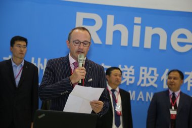 莱茵发布会通稿(图2)