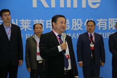 莱茵发布会通稿(图6)