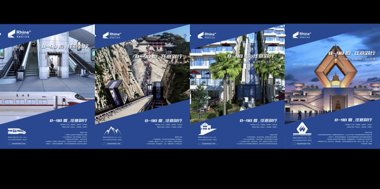 莱茵发布会通稿(图7)