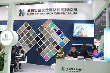 北京宏盛发金属材料展台2018上海
