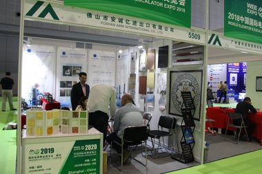 佛山市安诚亿进出口展台2018上海(图3)