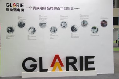 歌拉瑞电梯展台2018上海(图2)