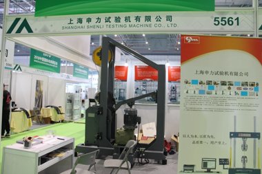 上海申力试验机有限公司展台2018上海