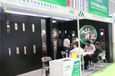 上海市驭拓电子科技展台2018上海
