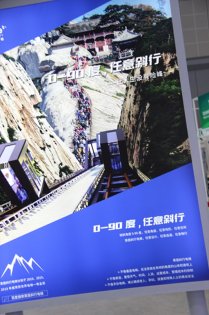 苏州莱茵电梯展台2018上海(图16)