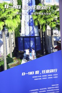 苏州莱茵电梯展台2018上海(图17)
