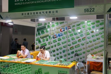 浙江德尔克斯电气展台2018上海