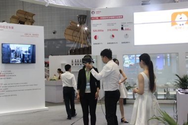 中新软件展台2018上海(图6)