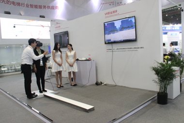 中新软件展台2018上海(图8)