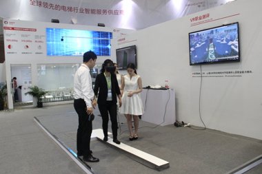 中新软件展台2018上海(图12)