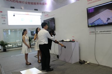 中新软件展台2018上海(图13)
