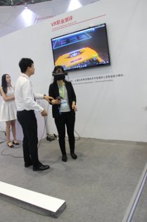 中新软件展台2018上海(图15)