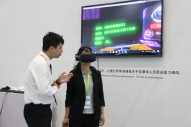 中新软件展台2018上海(图17)