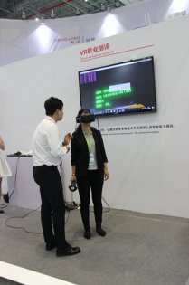中新软件展台2018上海(图18)