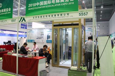 北京迅奥达机电设备展台2018上海
