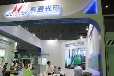 亨通光电展台2018上海