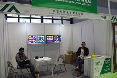 南京华鼎电子展台2018上海