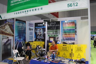 宁波晟实电梯配件展台2018上海
