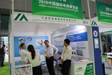宁波同创强磁材料展台2018上海