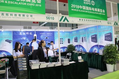 秦皇岛高拓科技展台2018上海