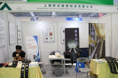 上海怀达橡塑制品展台2018上海