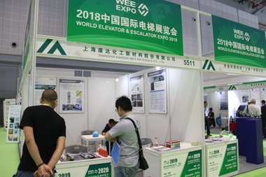 上海康达化工新材料展台2018上海
