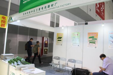 苏州市吴中区三星电讯器材厂展台2018上海