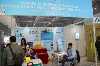 苏州迅马电梯部件展台2018上海