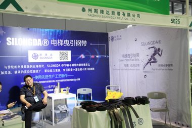 泰州斯隆达胶带有限公司展台2018上海