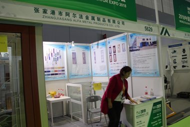 张家港市阿尔法金属制品展品2018上海
