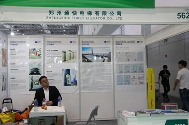 郑州通快电梯有限公司展台2018上海