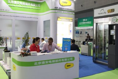 北京捷安展台2018上海(图2)