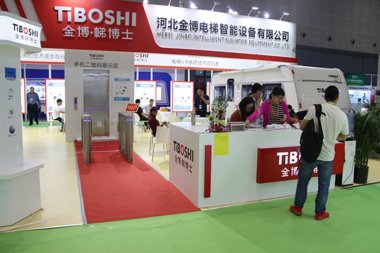 河北金博电梯智能设备展台2018上海