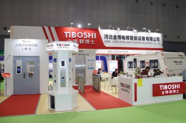 河北金博电梯智能设备展台2018上海(图5)
