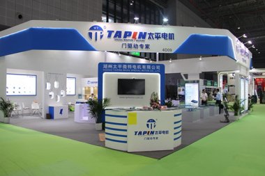 湖州太平微特电机有限公司展台2018上海