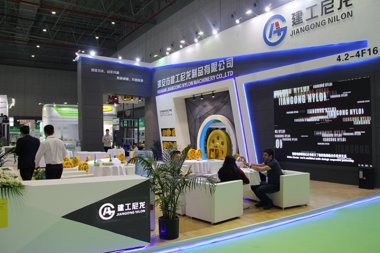 淮安市建工尼龙制品(图2)