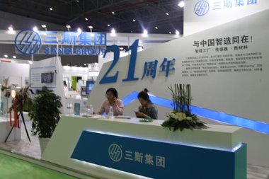 三斯展台2018上海(图2)